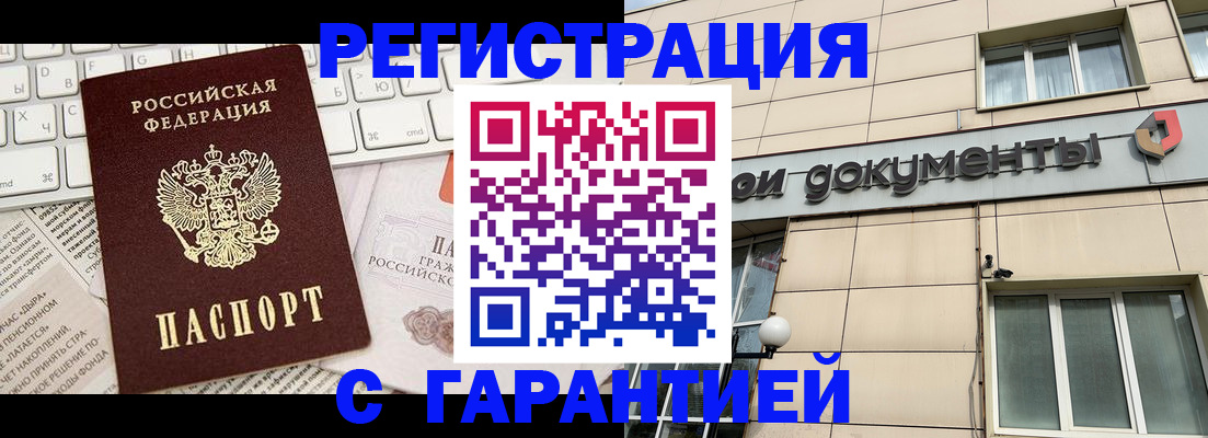 форма 3 в Завитинске